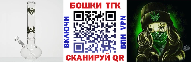 Купить закладку А ПВП  КОКАИН  МЕФ  Конопля  Электросталь