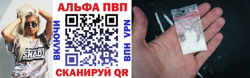 А ПВП СК КРИС Купить закладки Электросталь