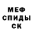 Героин хмурый Crypto Rico