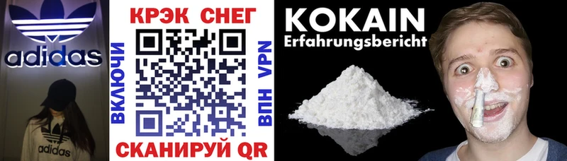 Купить  Электросталь  COCAIN 98% 