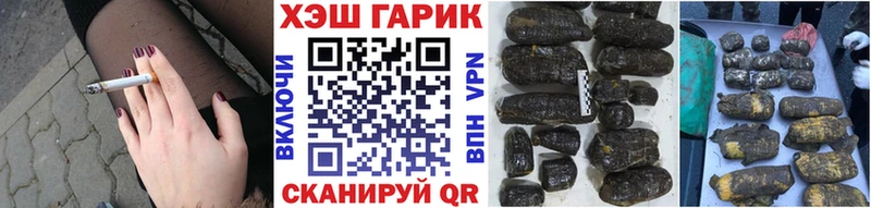 ГАШ гашик  Купить закладки  Электросталь 