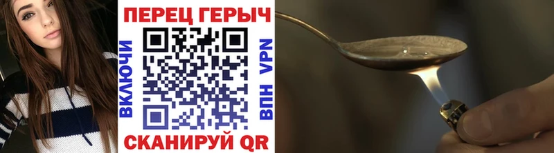 Героин хмурый  Купить где  Электросталь 