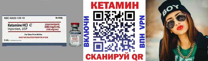 Купить где  Электросталь  КЕТАМИН ketamine 