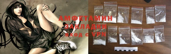 2c-b Зерноград
