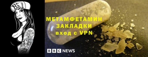 Альфа ПВП Зеленокумск