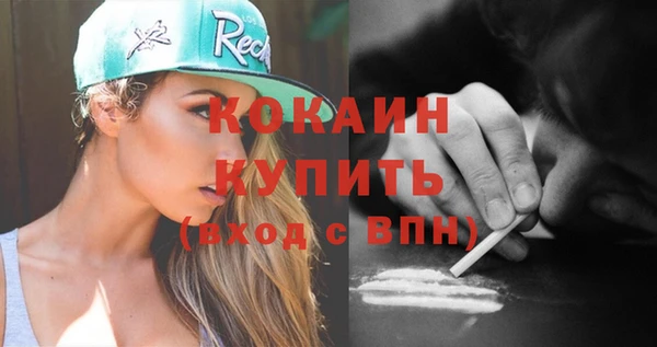 Альфа ПВП Зеленокумск