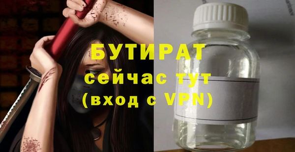 2c-b Зерноград