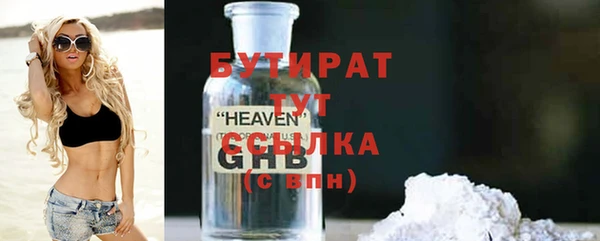 jwh Зеленодольск
