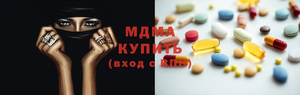 Альфа ПВП Зеленокумск