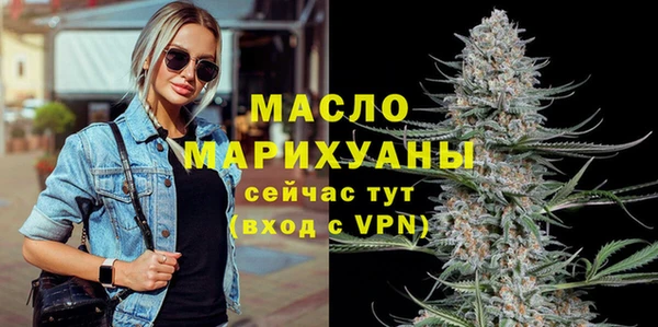 2c-b Зерноград