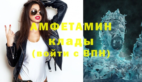 Альфа ПВП Зеленокумск