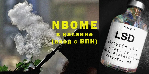 2c-b Зерноград