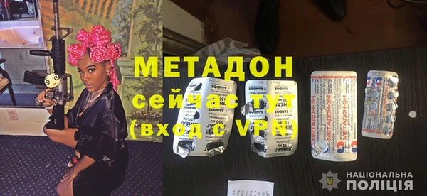 Альфа ПВП Зеленокумск