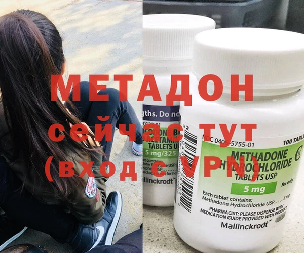 jwh Зеленодольск