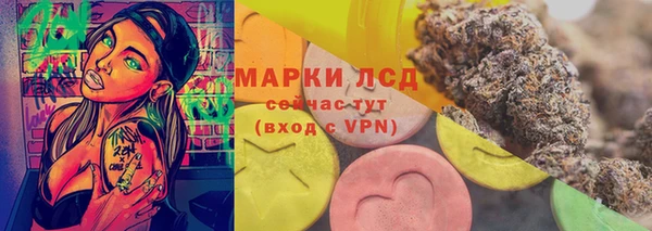2c-b Зерноград