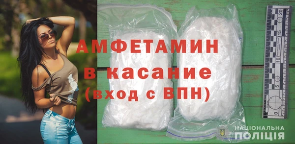 Альфа ПВП Зеленокумск