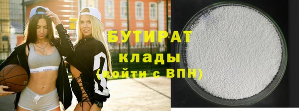 2c-b Зерноград