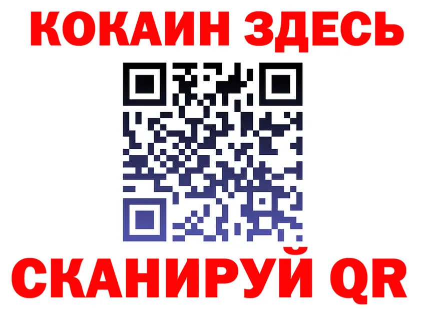 МЕТАДОН VHQ зеркало это mega Электросталь
