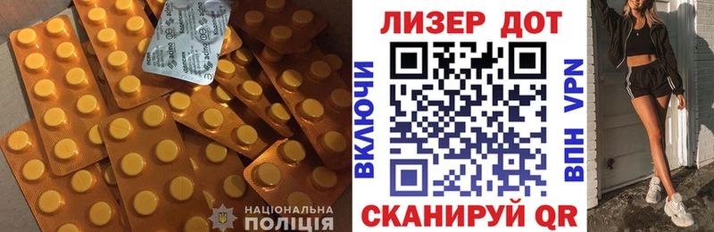 Лсд 25 экстази ecstasy Купить где Электросталь