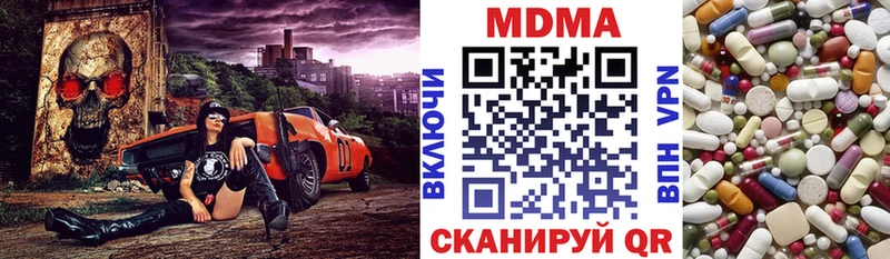 MDMA кристаллы  Купить закладки  Электросталь 