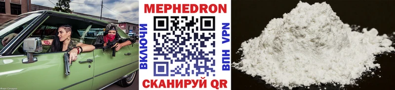 Купить Электросталь Меф мяу мяу