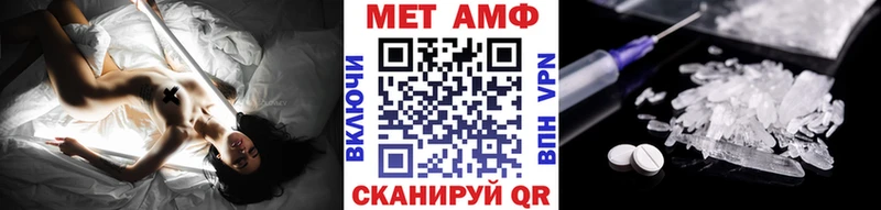 Купить закладки Электросталь МЕТАМФЕТАМИН Methamphetamine