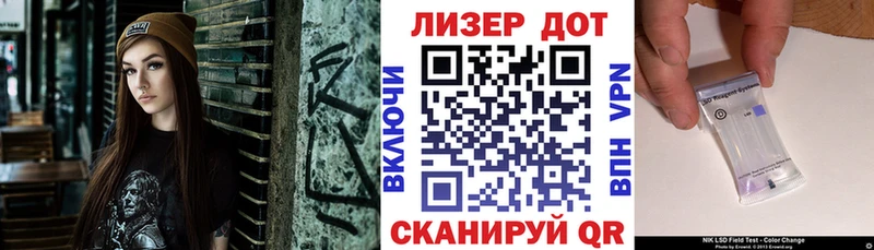 Марки 25I-NBOMe 1500мкг  Купить закладки  Электросталь 