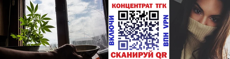 ТГК вейп с тгк Электросталь