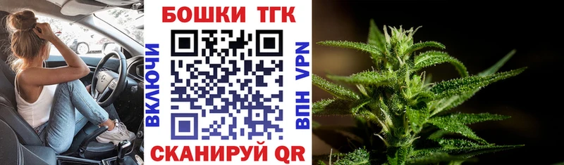 Купить закладки  Электросталь  Канабис MAZAR 